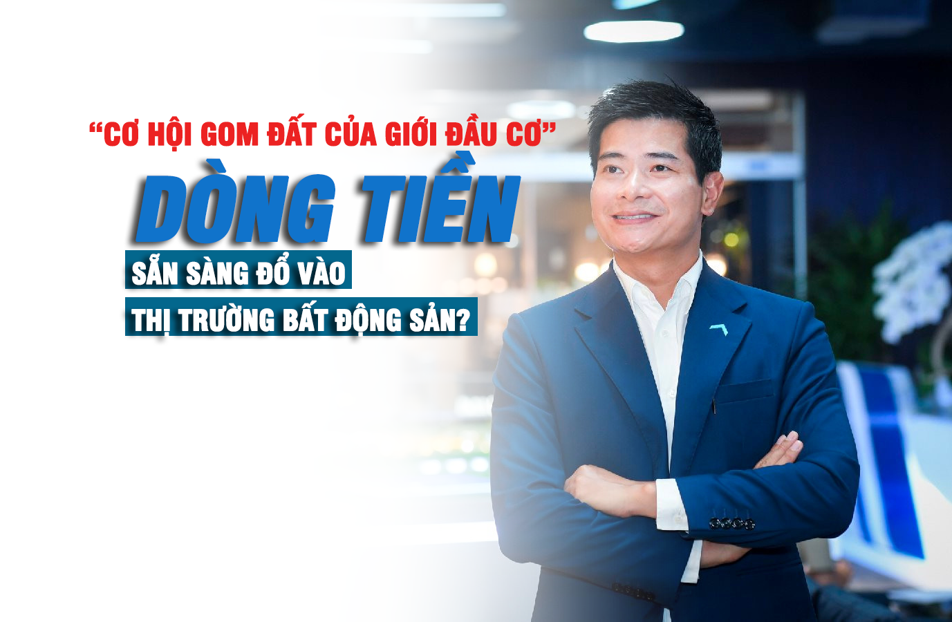 Cơ hội “gom đất” của giới đầu cơ, dòng tiền sẵn sàng đổ vào thị trường bất động sản? - Ảnh 1 Cơ hội “gom đất” của giới đầu cơ, dòng tiền sẵn sàng đổ vào thị trường bất động sản? - Ảnh 1