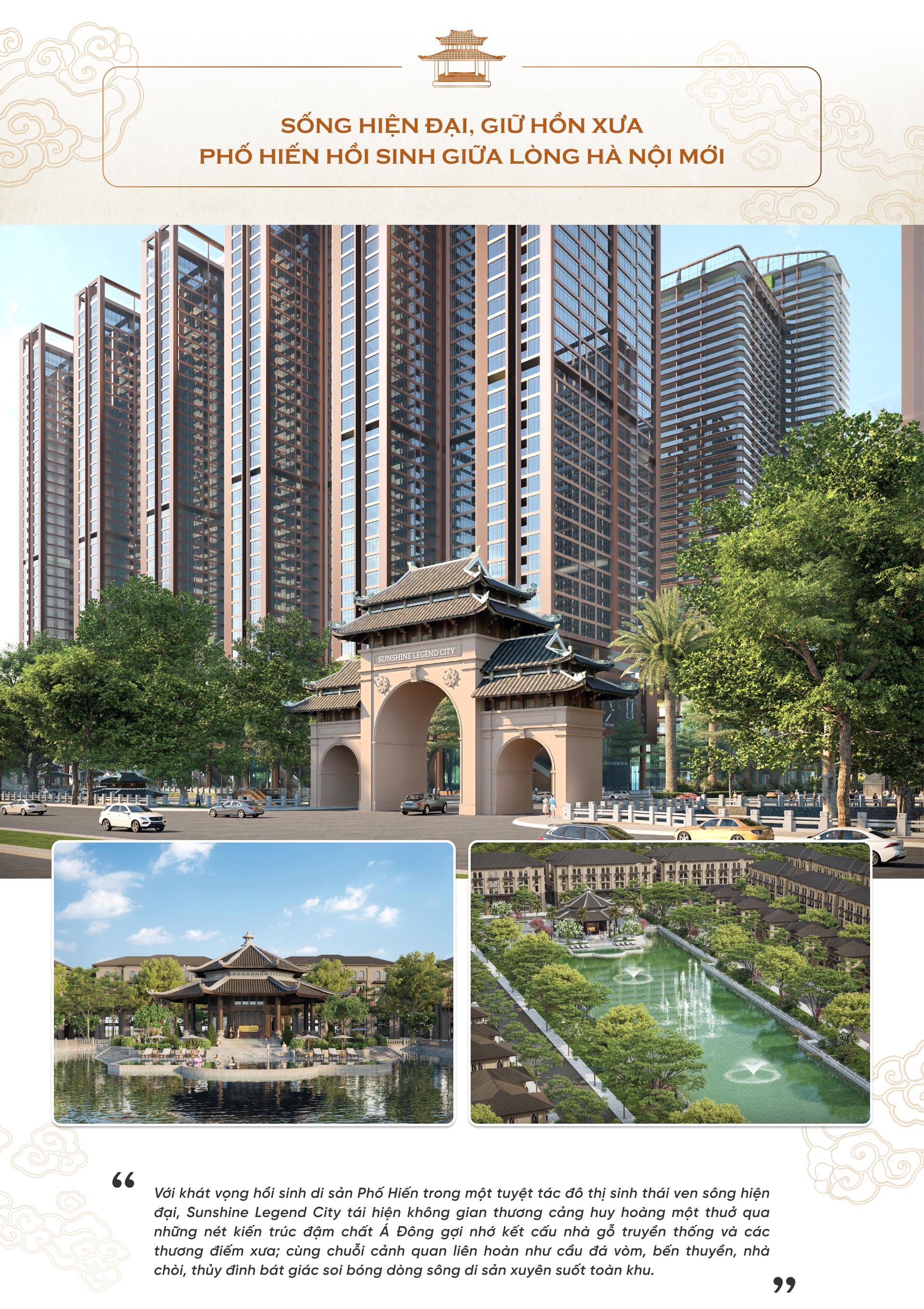 Sunshine Group ra mắt Sunshine Legend City với gần 8.000 căn hộ cao cấp giá hợp lý dành cho người trẻ cùng gói tín dụng từ SHB - góp phần bảo tồn di sản Phố Hiến phía Đông Thủ đô - Ảnh 8 Sunshine Group ra mắt Sunshine Legend City với gần 8.000 căn hộ cao cấp giá hợp lý dành cho người trẻ cùng gói tín dụng từ SHB - góp phần bảo tồn di sản Phố Hiến phía Đông Thủ đô - Ảnh 8