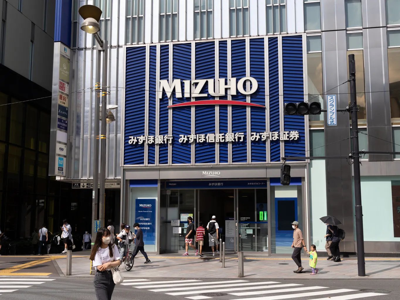 Mizuho Financial Group: Người Nhật trầm lặng trong bàn cờ tài chính Việt - Ảnh 1 Mizuho Financial Group: Người Nhật trầm lặng trong bàn cờ tài chính Việt - Ảnh 1