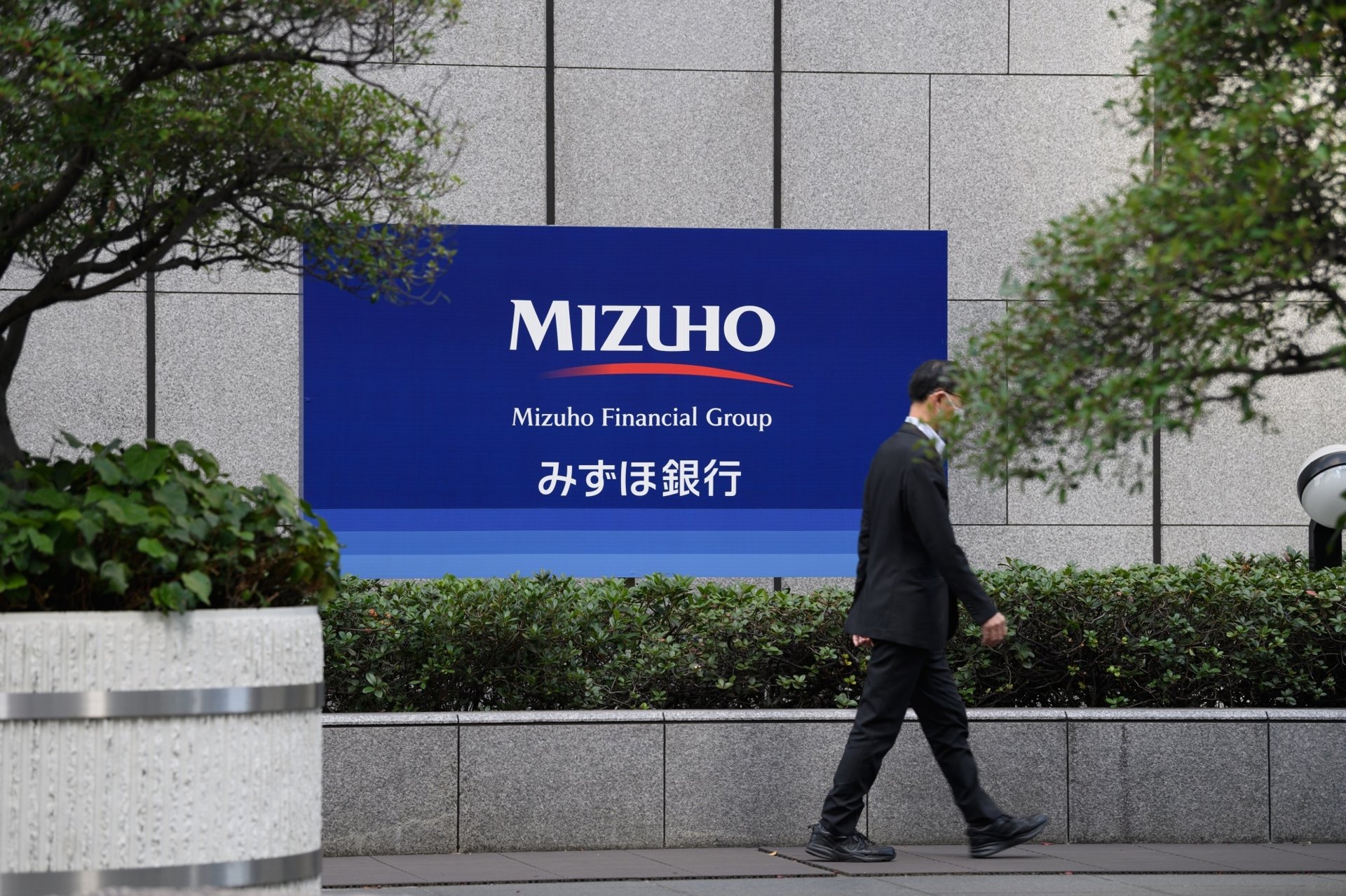 Mizuho Financial Group: Người Nhật trầm lặng trong bàn cờ tài chính Việt - Ảnh 3 Mizuho Financial Group: Người Nhật trầm lặng trong bàn cờ tài chính Việt - Ảnh 3