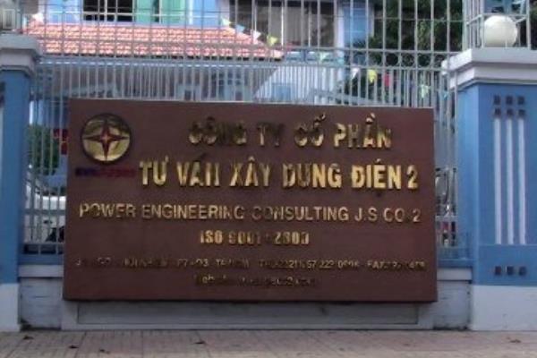 Ảnh minh họa. Ảnh minh họa.