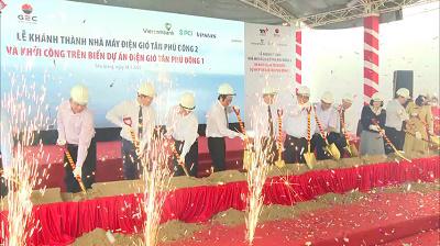 Tiền Giang: Khánh thành và khởi công 2 nhà máy điện gió trên biển - Ảnh 1