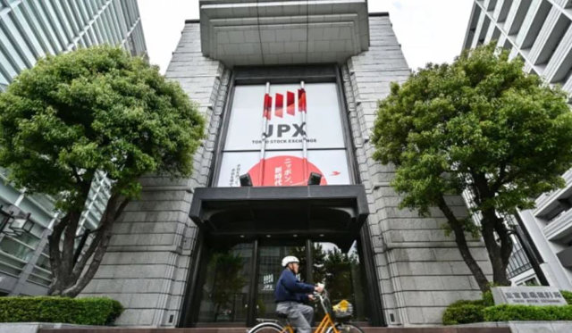 T&ograve;a nh&agrave; trụ sở Sở giao dịch chứng kho&aacute;n Tokyo (TSE) ở khu vực Nihonbashi của Tokyo (Ảnh: Richard A. Brooks/AFP/Getty Images)