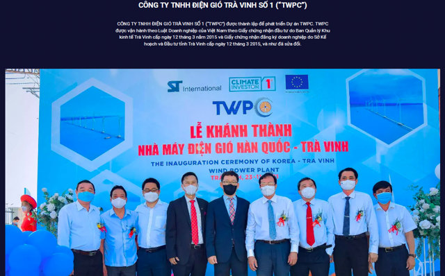 C&ocirc;ng ty cổ phần Điện gi&oacute; Tr&agrave; Vinh 1 tiền th&acirc;n l&agrave; C&ocirc;ng ty TNHH MTV Điện gi&oacute; Tr&agrave; Vinh 1